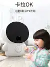 Doctor Xiang Smart Projector, Robot, children's voice interactive dialogue, early education machine, ai artificial intelligence, high-tech toy, wifi, family learning, little boy and girl companion, multi-functional, genuine product details Picture